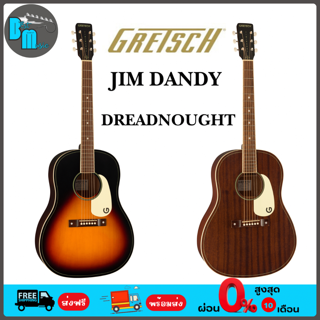 Gretsch Jim Dandy™ Dreadnought กีต้าร์โปร่ง