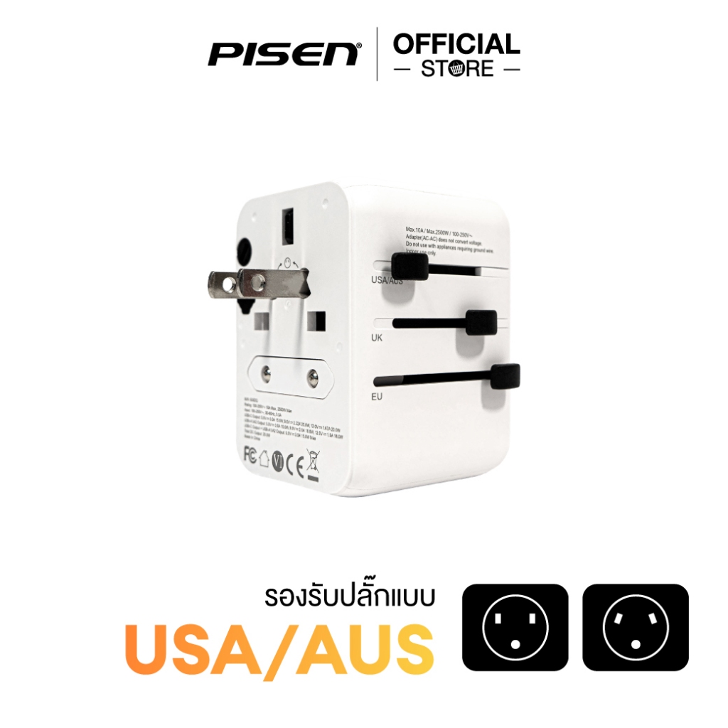 Pisen TP-C110 Travel Adapter 35W | 5 Port GaN Fast Charger | ใช้งานทั่วโลก | ชาร์จเร็ว - รูปที่ 2
