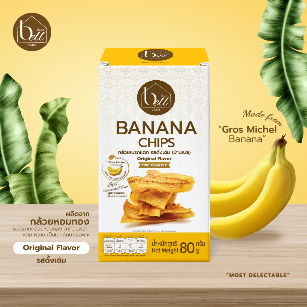 ขนมกล้วยเบรคแตกรสดั้งเดิม80กรัม