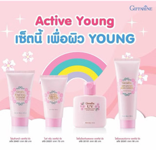 ครีมทาหน้าเด็ก ครีมเด็ก ไนท์ครีม บำรุงผิวหน้า เด็ก Night cre…