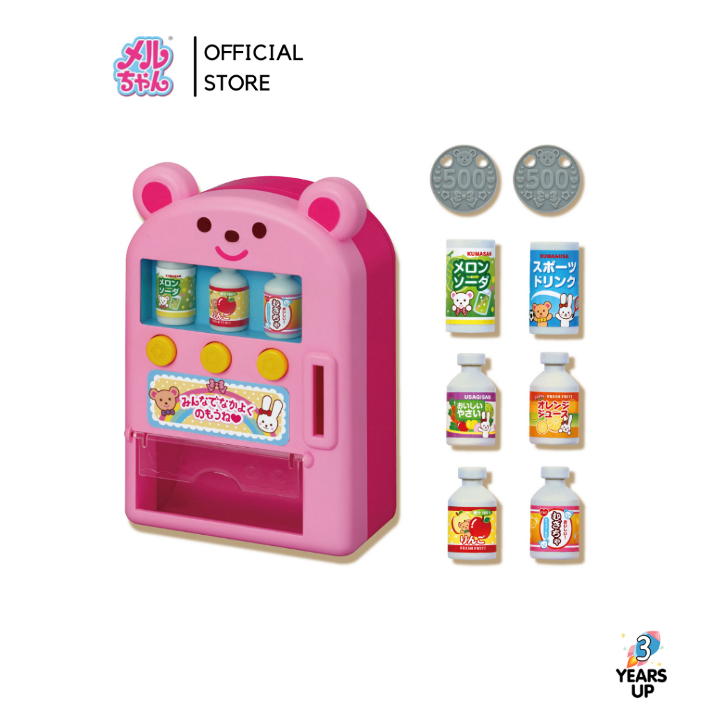 ตู้กดน้ำเมลจัง MELL CHAN® ลิขสิทธิ์แท้ Doll Vending Machine ของเล่นหยอดเหรียญ ของเล่นเด็กญี่ปุ่น