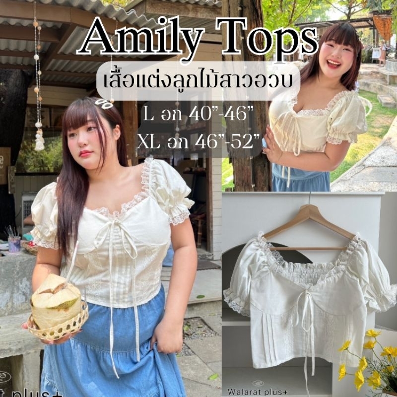 Amily Tops เสื้อสาวหวาน อก40-52นิ้ว แต่งลูกไม้ แขนตุ๊กตา ผูกโบว์ ไซส์ใหญ่ สาวอวบ MG180