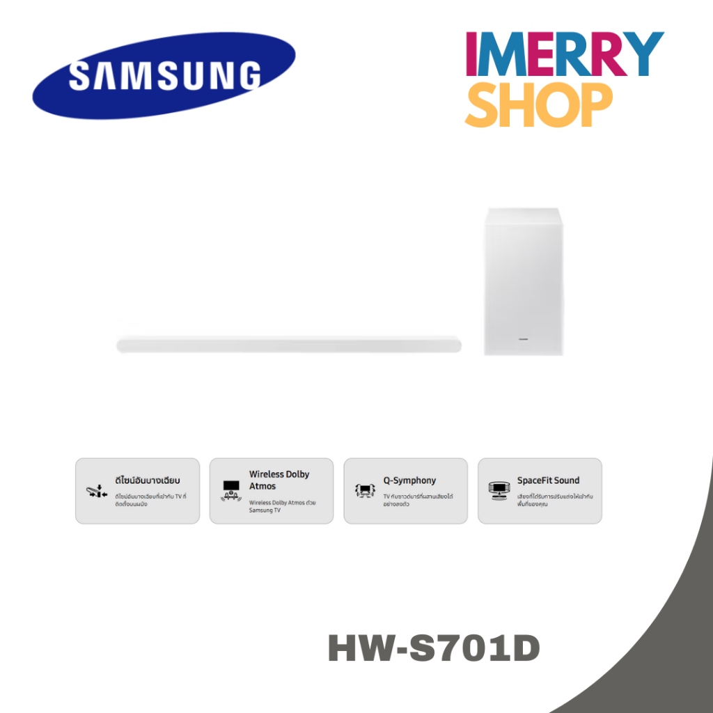 SAMSUNG Soundbar Ultra Slim ชุดลำโพงซาวด์บาร์ รุ่น HW-S701D/XT สีขาว WHITE รุ่น HW-S701D/XT