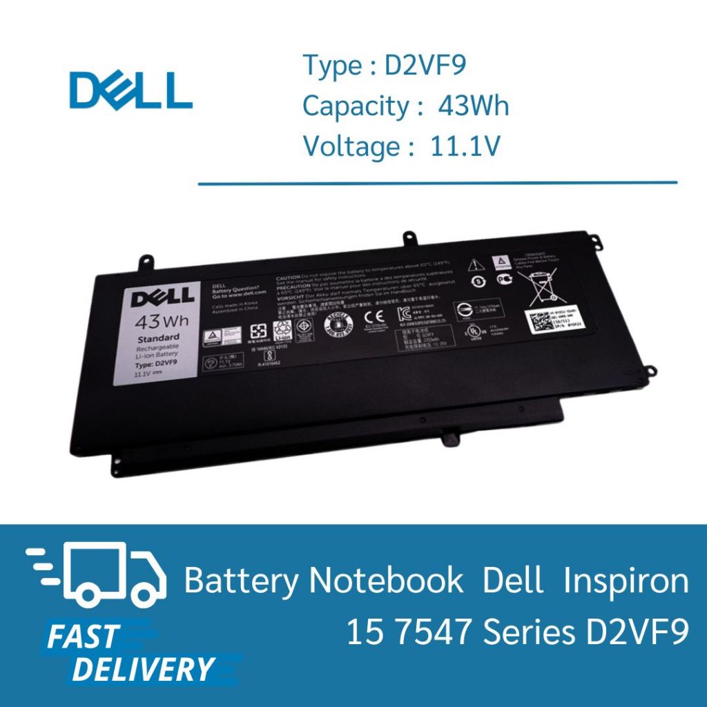 แบตเตอรี่ Battery Notebook Dell Inspiron 15 7547 Series D2VF9 เกรด Original