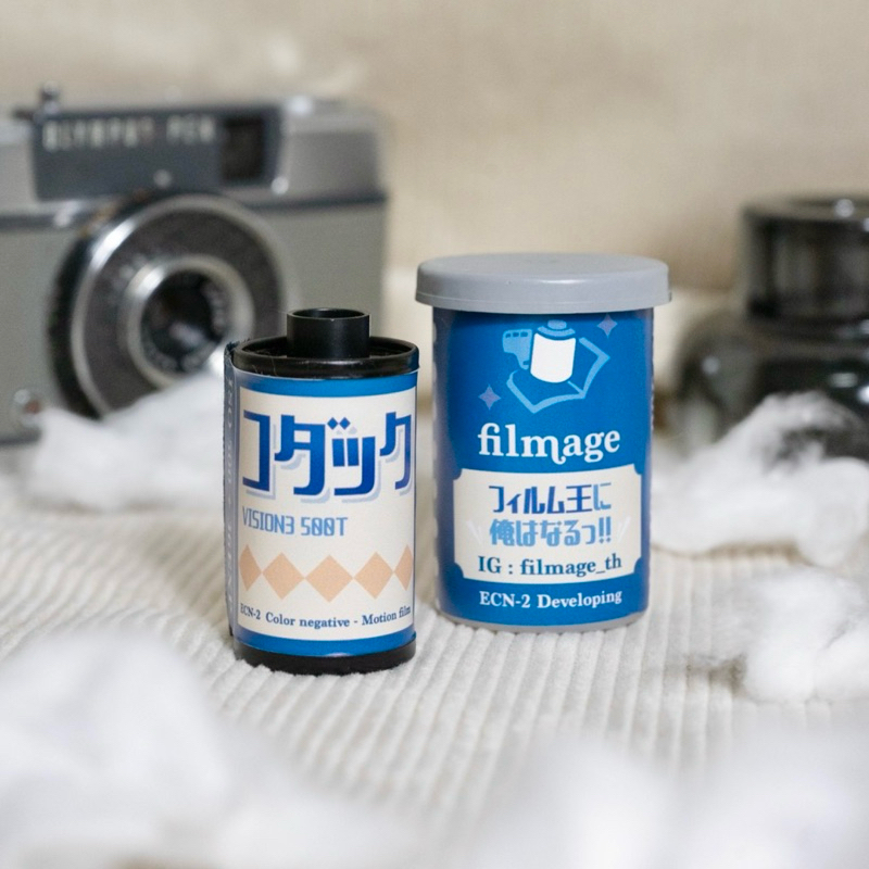 ฟิล์มถ่ายรูป Filmage ฟิล์มหนัง Kodak Vision 3 500T (ฟิล์มใหม่) 35mm 36EXP