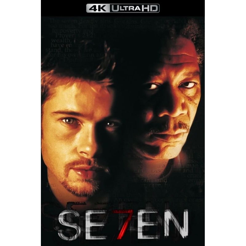 Se7en (1995) เจ็ดข้อต้องฆ่า /กลับมาฉายใหม่ในโรงภาพยนตร์