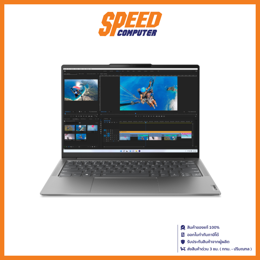 LENOVO YOGA SLIM6 (14IRH8-83E0004STA) INTEL I7-13700H NOTEBOOK (โน๊ตบุ๊ค) | By Speed Computer