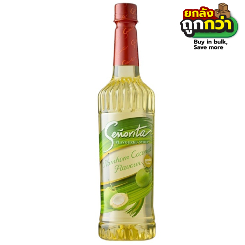 Senorita น้ำเชื่อมแต่งกลิ่นมะพร้าวน้ำหอม  ขนาด 750 ml. (ยกลังสุดคุ้ม 6 ขวด) หยกออนไลน์
