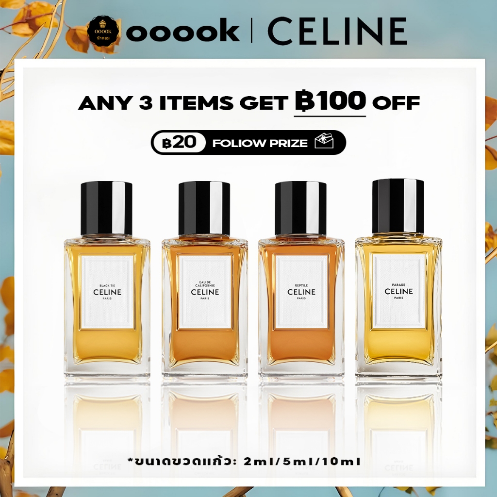 น้ําหอม แท้ Celine Parade/Black Tie/Reptile EDP 2ml/5ml/10ml น้ําหอม unisex น้ําหอมแท้