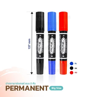 ปากกามาร์กเกอร์ PermanentMarker AW-150 10ด้าม มาร์คเกอร์ หัวปากกาขนาดใหญ่ 3สี 2หัว ปากกากันน้ำ iTCAN