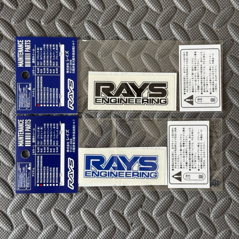 สติ๊กเกอร์ RAYS แปะก้านล้อTE37 (แท้)