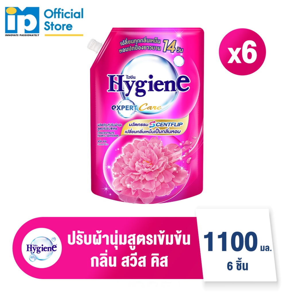 ไฮยีน เอ็กซ์เพิร์ท แคร์ น้ำยาปรับผ้านุ่มสูตรเข้มข้นพิเศษ 1000-1100 มล แพ็ค 6 ถุง - 5