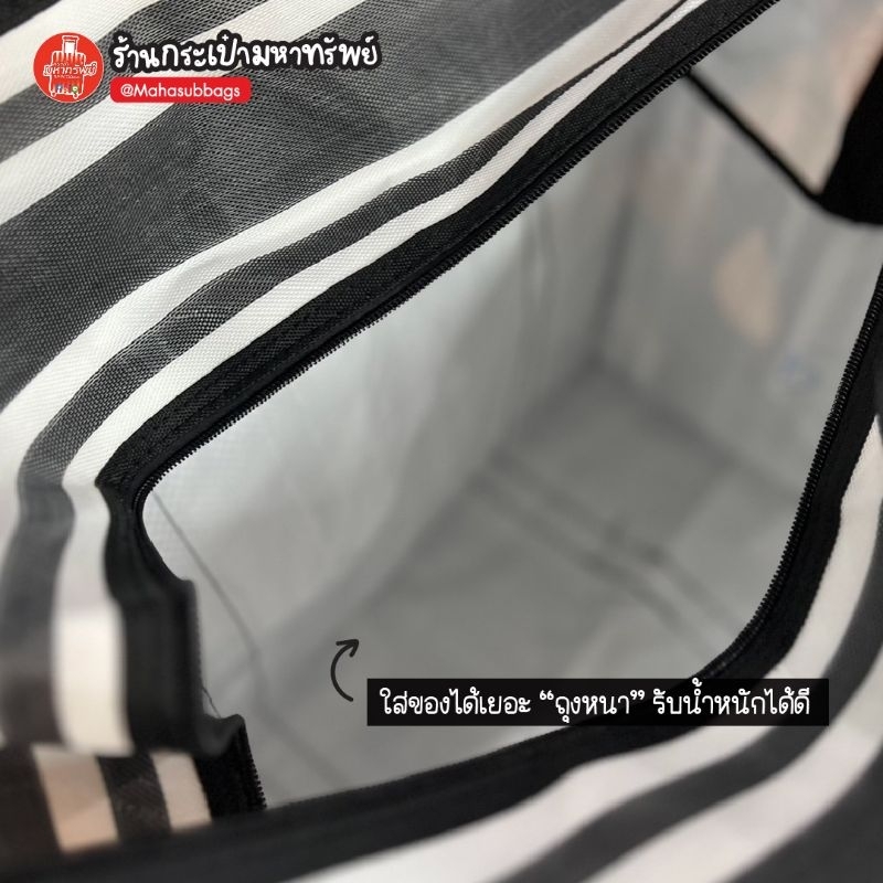 กระเป๋าเนื้อไนล่อนหนา 2 ชั้น #ถุงไนล่อนแบบหนา 2 ชั้น ทอสีพิเศษ  #MadeinThailand🇹🇭 กันฝุ่น กันน้ำ หัวซิปคู่ล็อคกุญแจได้