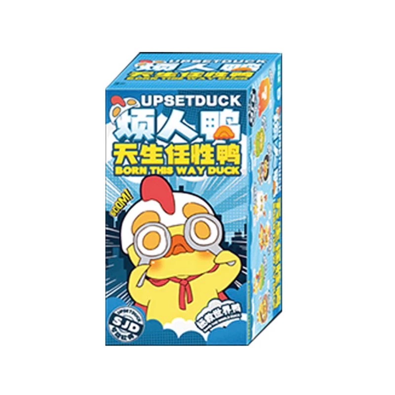 Upsetduck v3 เป็ดV.3 คอลใหม่ล่าสุด