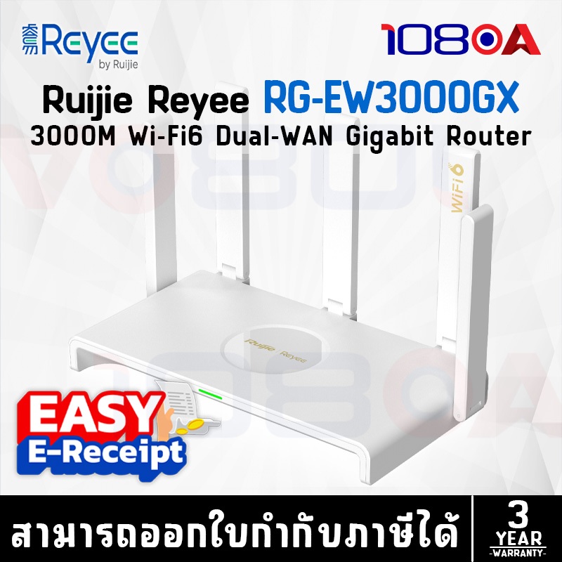 Ruijie Reyee RG-EW3000GX Pro 3000M Wi-Fi 6 Dual-WAN Gigabit Router Mesh ประกันศูนย์ไทย