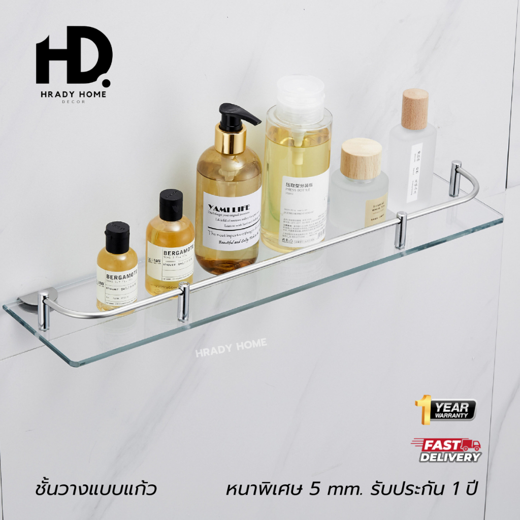 กระจกวางของ ชั้นวางของกระจก แบบตรงความยาว 60 cm หกสิบเซน