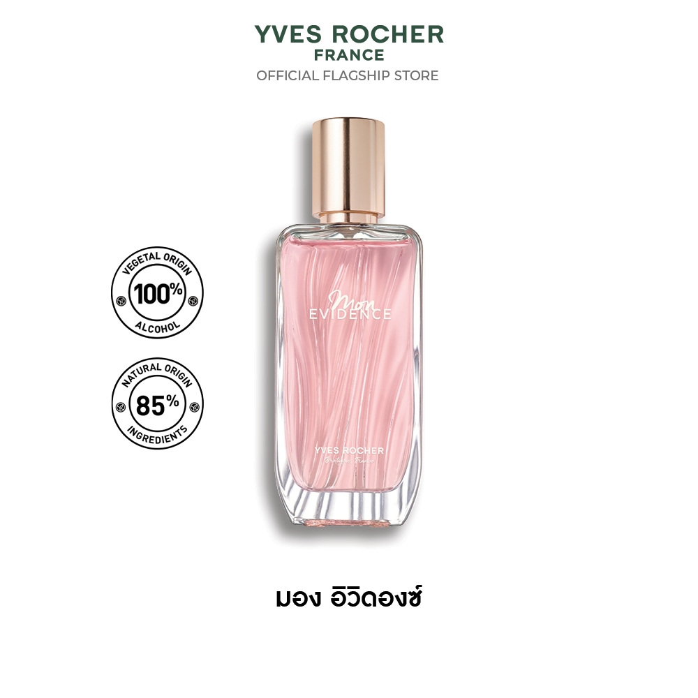 Yves Rocher Mon Evidence EDP 50 มล. น้ำหอม มอง อิวิดองซ์ เออเดอพาร์ฟูม