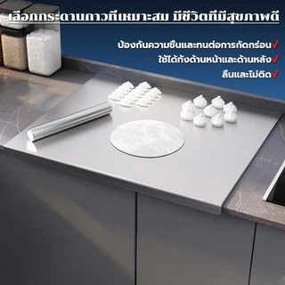 (ความหนา 1.5mm)เขียงสแตนเลส เขียงห้องครัว 30*40cmไม่เกิดเชื้อรา ไม่เป็นสนิม ไม่แตกง่าย สแตนเลสเกรดอาหาร 304
