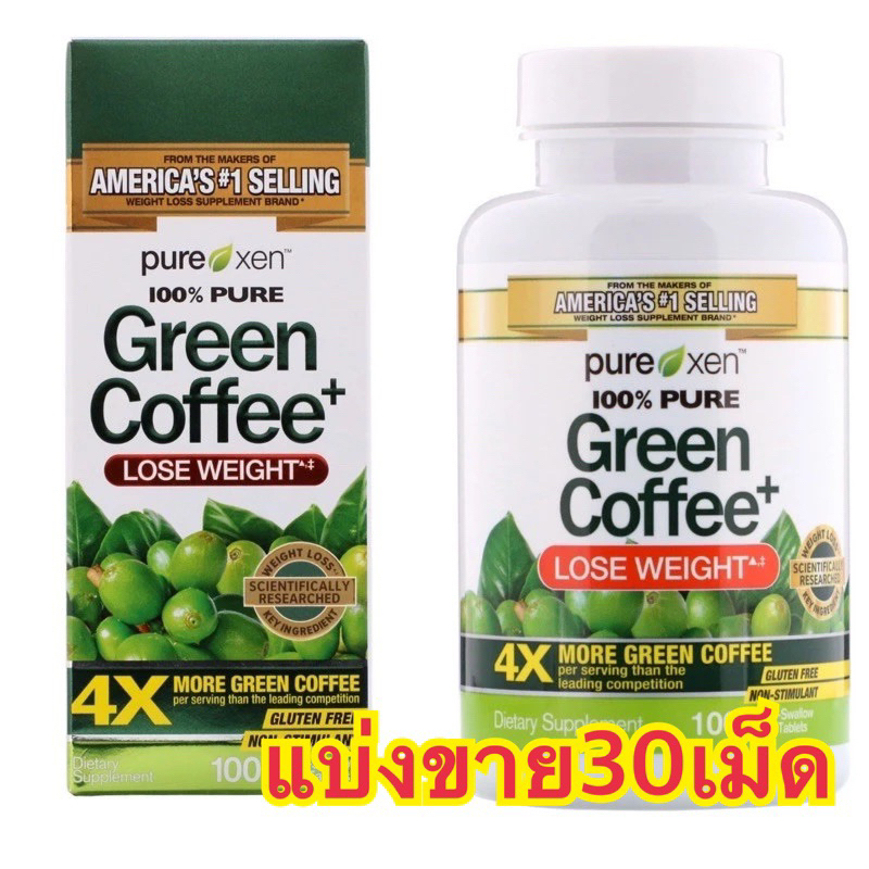 (แบ่งขาย30เม็ด)Purely Inspired 100% pure Green Coffee+ Lose weight 4x more green coffee