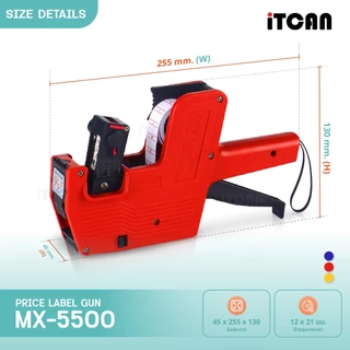 iTCAN ปืนยิงราคา MX-5500 เครื่องติดป้ายราคา 8หลัก เครื่องตีราคา ป้ายราคา
