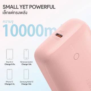 AUKEY PB-N83S พาวเวอร์แบงชาร์จเร็ว PowerPlus Sprint 10000mAh 22.5W PD&QC3.0