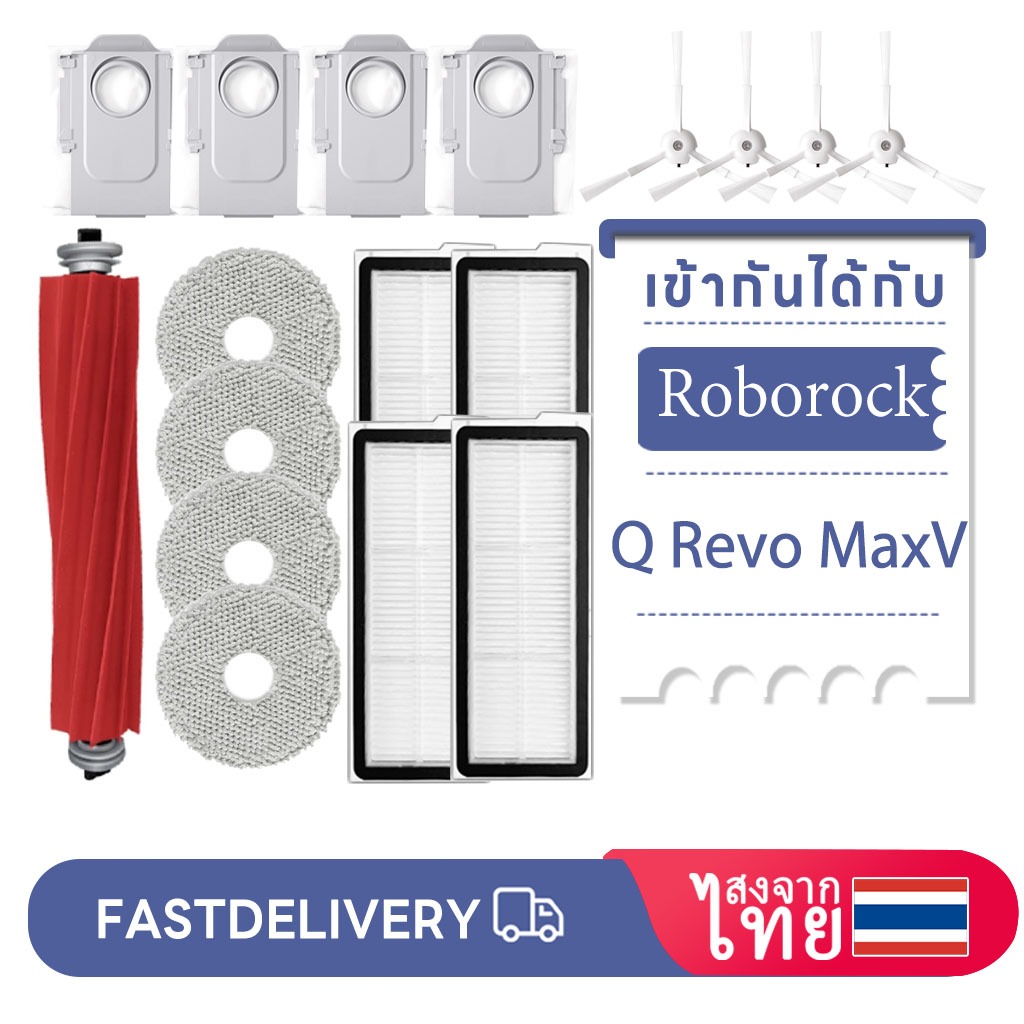 Roborock Q Revo MaxV หุ่นยนต์ดูดฝุ่นและถูพื้น LiDAR สีขาว แรงดูด 7000Pa