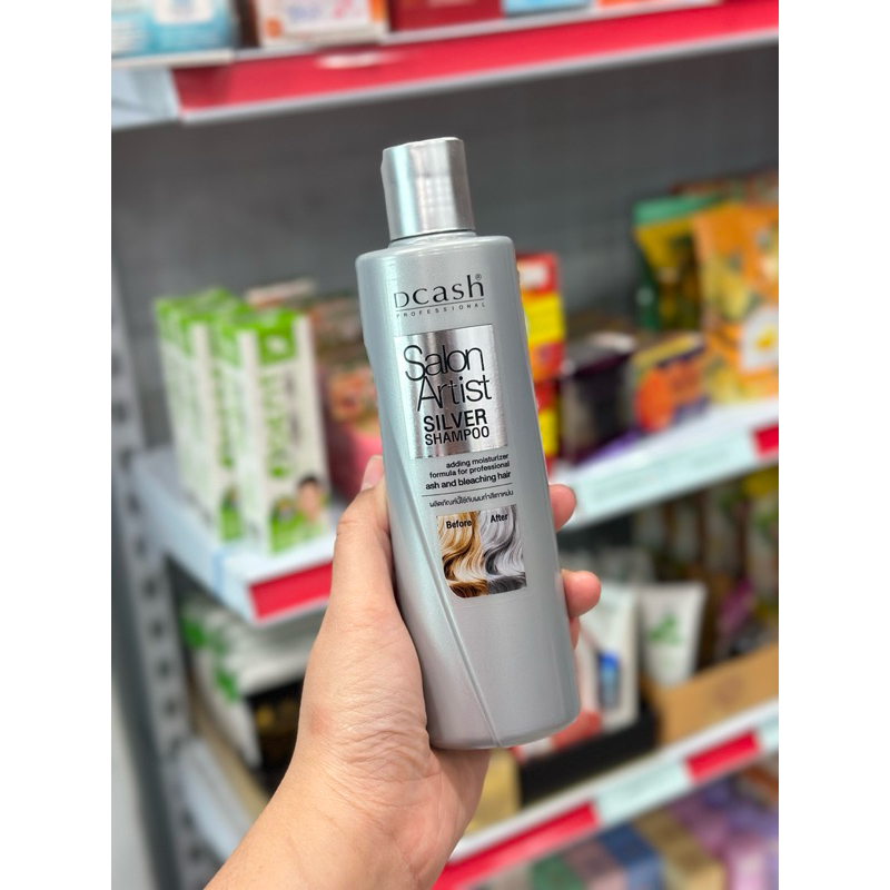 Dcash Salon Artist Silver Shampoo ดีแคช ซาลอน อาร์ตติสท์ ซิลเวอร์ แชมพู แชมพูเทา แชมพูม่วง 200 มล.