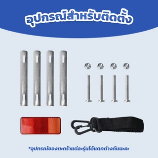 evebell ตะกร้าหลังจักรยาน ความจุขนาดใหญ่ ติดตั้ง ใช้งานง่าย แข็งแรง