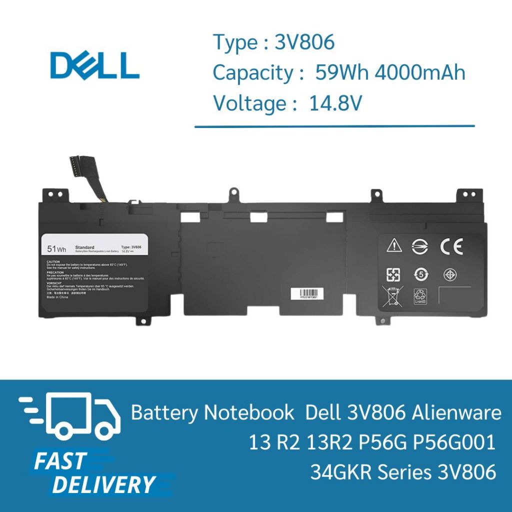 แบตเตอรี่ โน๊ตบุ๊ค Battery Notebook Dell 3V806 Alienware 13 R2 13R2 P56G P56G001 14.8V 59Wh 4000mAh 