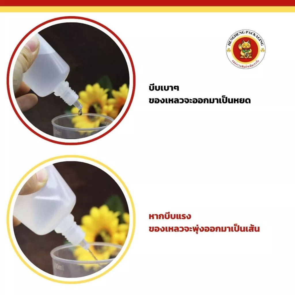 ขวดบีบหยด 3/5/10/15/20/30/50/100ml ขวดยาหยอดตา ใส่สี หมึกหยด ขวดสำหรับใส่ของเหลวสำหรับพกพา thumbnail 8