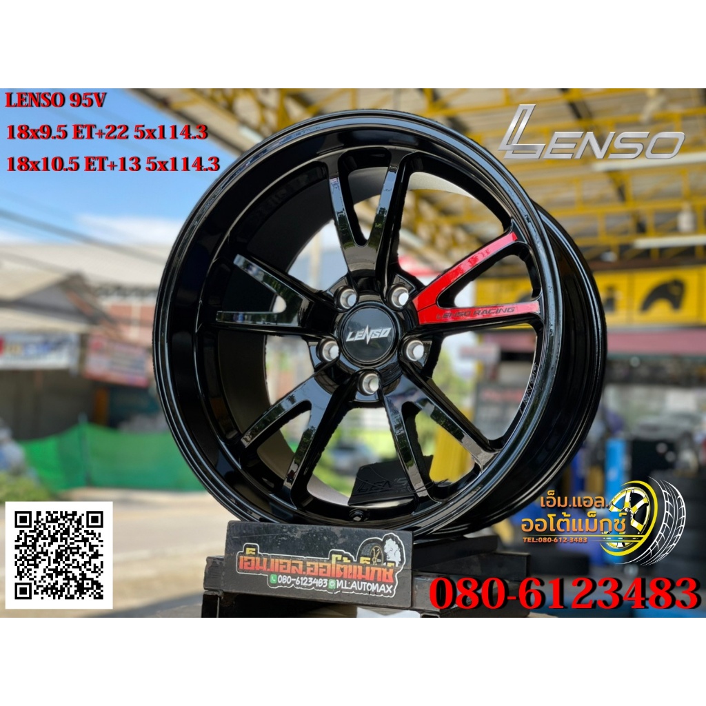 ล้อแม็กซ์ใหม่ LENSO ขอบ18 95V คอนเซป gloss black ดำแวว เด่นด้วยก้านVแดง  5x114.3