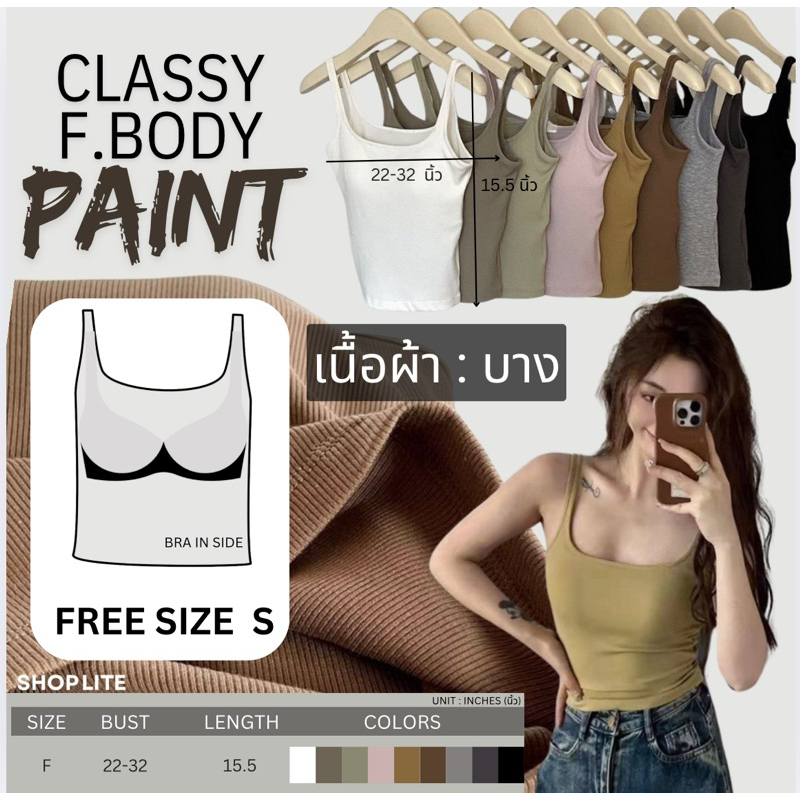 เสื้อกล้ามสายเล็กมีบราในตัวผ้าร่องสาวไซส์ sใส่กำลังสวย รุ่นนี้สีขาวผ้าบางนะค่ะเหมาะสำหรับคนตัวเล็กจริงๆใครไม่มั่นใจทักมา