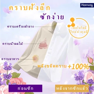 2000 มล กลิ่นหอมคงอยู่ 150 ชั่วโมง3 ใน 1 น้ำล้างผ้า พร้อมน้ำยาปรับผ้านุ่ม ลิ้นลมยั่งยืนเป็นเวลา ทำผ้าใสสะอาดและมีกลิ่นหอ