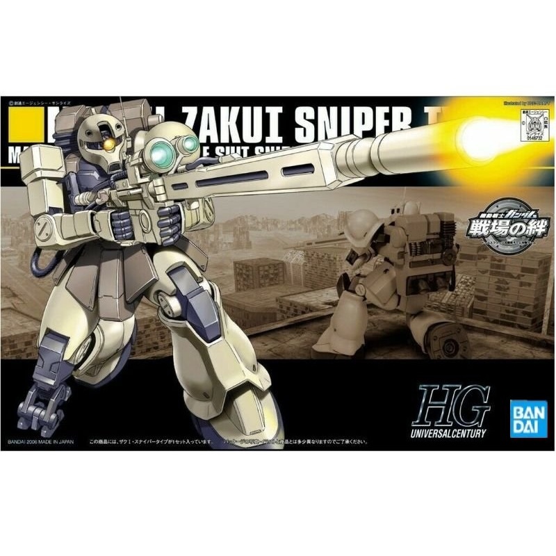 HGUC HG 1/144 MS-05L Zaku I Sniper ( Gundam Bandai )