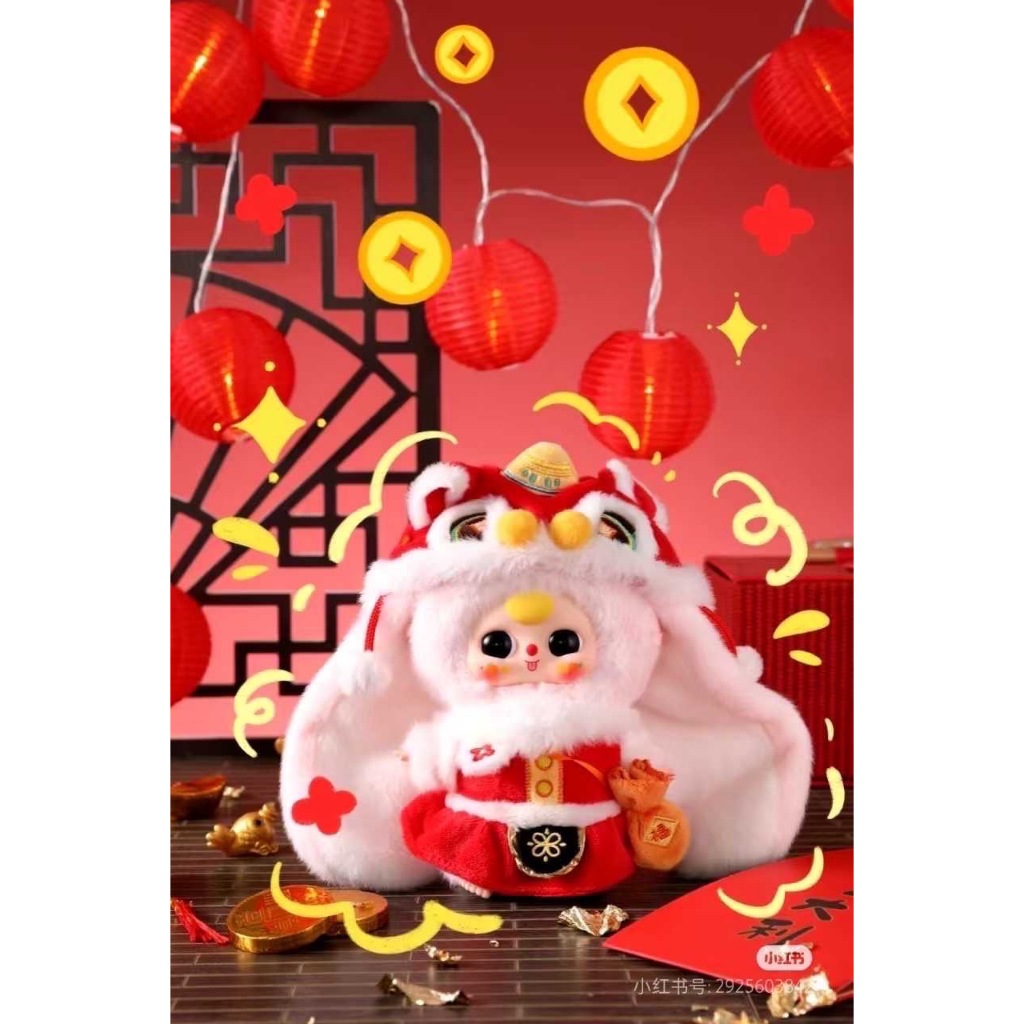 DT95-68 กล่องจุ่ม เบบี้ทรีตรุษจีน Baby Three Chinese New Year แท้ ของใหม่ยังไม่แกะเช็ค