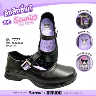 🚚ส่งตรงโรงงาน🚀✨รองเท้านักเรียน Y-ROON ลายคุโรมิ รุ่น Y777 รุ่นใหม่ล่าสุด ลิขสิทธิ์แท้ ไซส์ 33-42