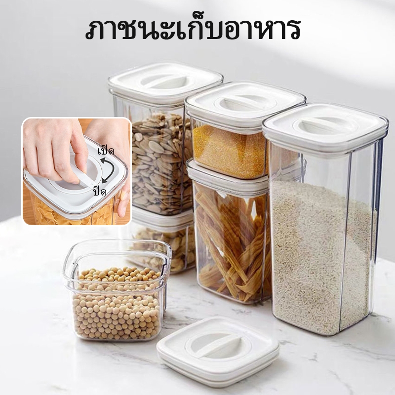 ผู้จัดเก็บอาหารคอนเทนเนอร์กันอากาศพร้อมฝาครอบ เก็บขวดพลาสติกสดใสสำหรับอาหาร