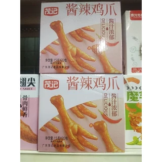 [พร้อมส่ง]ปีกไก่หม่าล่า ขาไก่ตุ๋นพริกดอง ไร้กระดูก 1กล่องมี 20ซอง