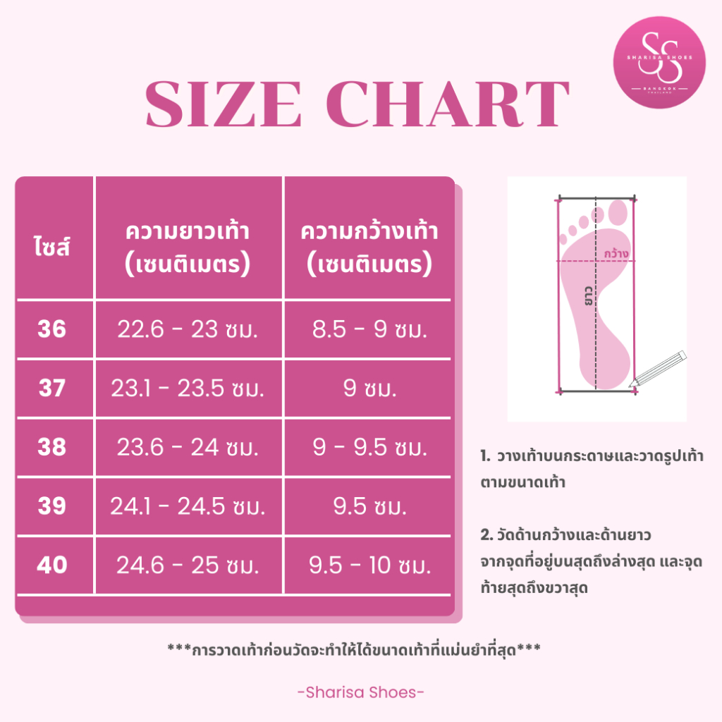 *ขายดี* Sharisa Shoes รุ่น EDEN (004) รองเท้าแตะหน้าโบว์แต่งเพชร พื้นนิ่ม เก็บหน้าเท้าได้ดี (แนะนำบวกเพิ่ม 1 ไซส์) ส่งไว