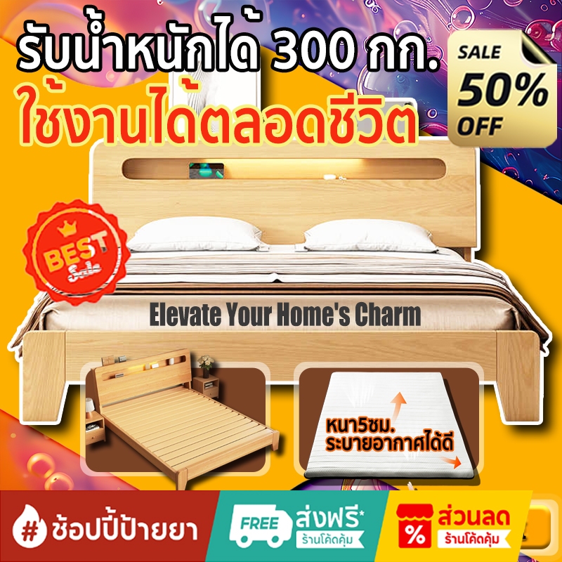 เตียงนอน เตียง เตียงไม้ 3.5/4/5/6ฟุตเตียงนอน ไม้จริง100% จัดส่งในวันเดียวก ใช้งานได้ตลอดชีวิต