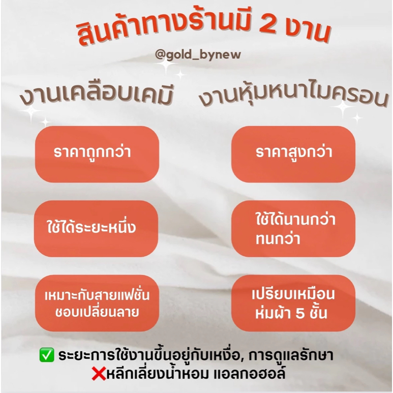 แหวนทองหุ้มเศษทองเยาวราช - รูปที่ 5