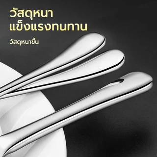 304สแตนเลส ชุดช้อนส้อมเกาหลี ช้อนส้อม มีด มีดสเต็ก คุณภาพสูง เกรดโรงแรม ผิวเป็นผิวเงาค่ะ ไม่เป็นสนิม สไตล์มินิมอล