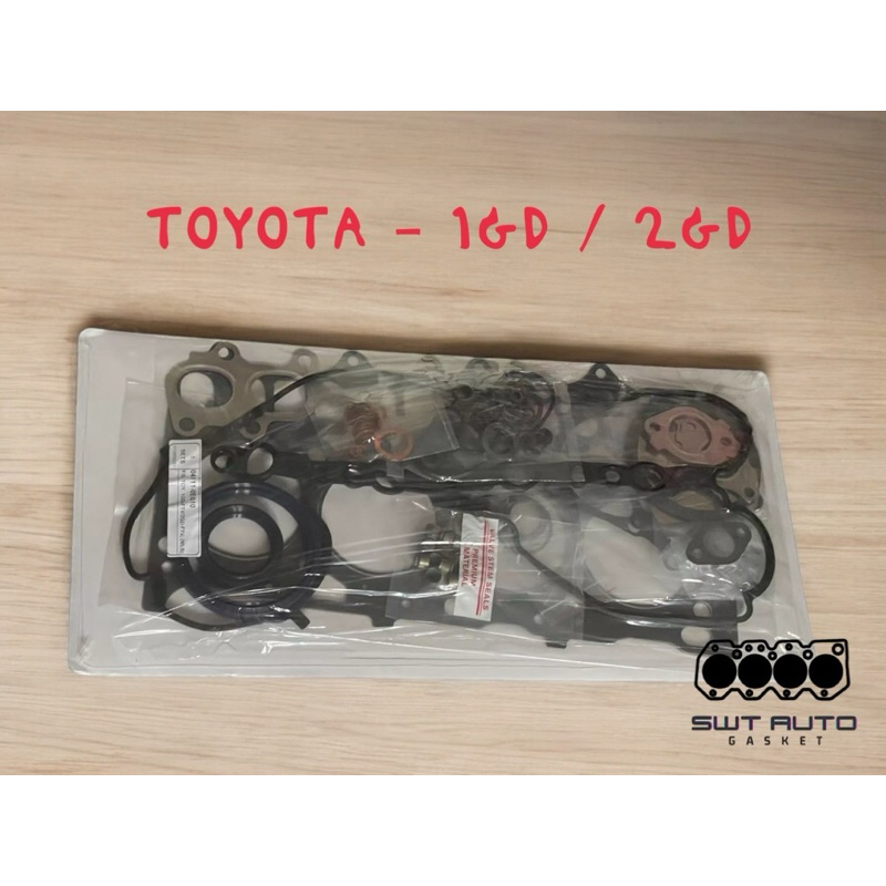 ปะเก็นชุดใหญ่ โตโยต้า Toyota 1GD-FTV / 2GD-FTV