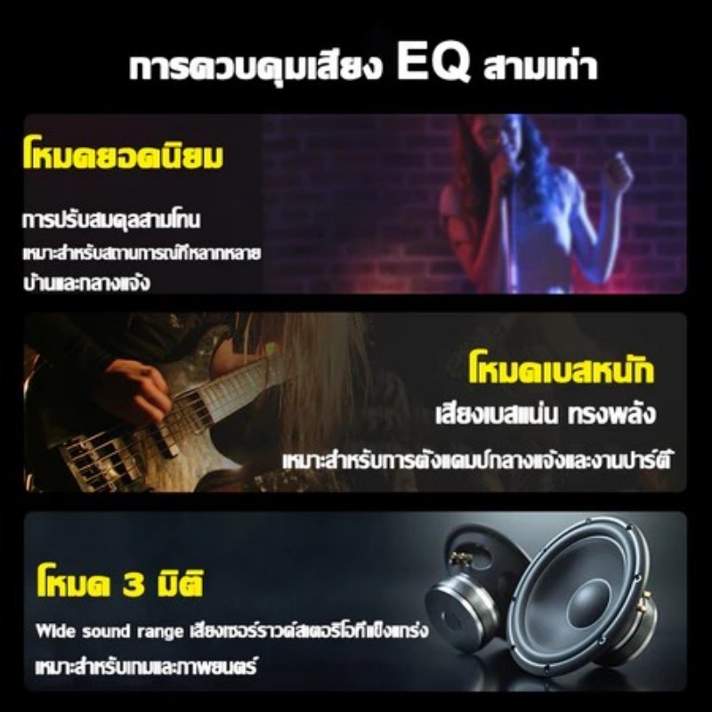 ✨18นิ้ว✨ลำโพงบลูทูธ 4500W 36000mAh (แถมฟรี ไมโครโฟน+รีโมท+สายชาร์จ)TTD Bluetooth USB/TF Card เบสหนัก ลำโพง