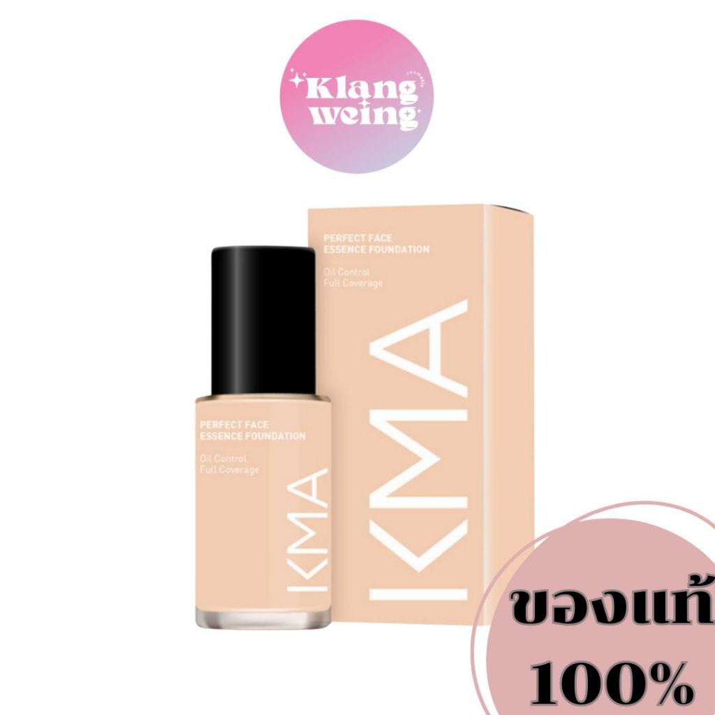 KMA Perfect Face Essence Foundation SPF 30