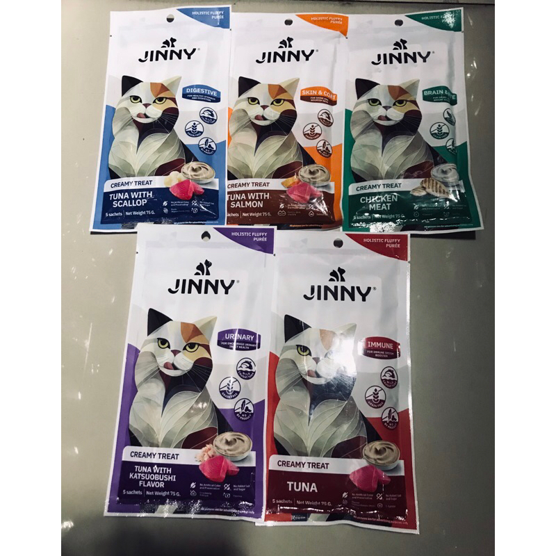 ขนมแมวเลีย จินนี่ jinny