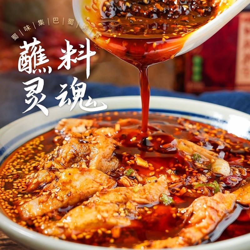 น้ำมันพริกแดง พริกเฉฉวน อาหารจีน พริกหม้อไฟหมาล่า100g 香辣红油 - รูปที่ 2