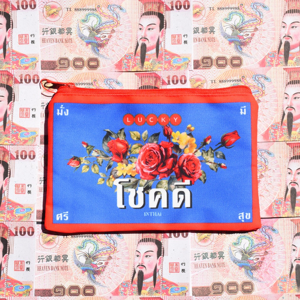 กระเป๋าใส่เงิน อั่งเปา ขนาด 5x8 นิ้ว ใส่ธนบัตร ตรุษจีน รูปที่ 6