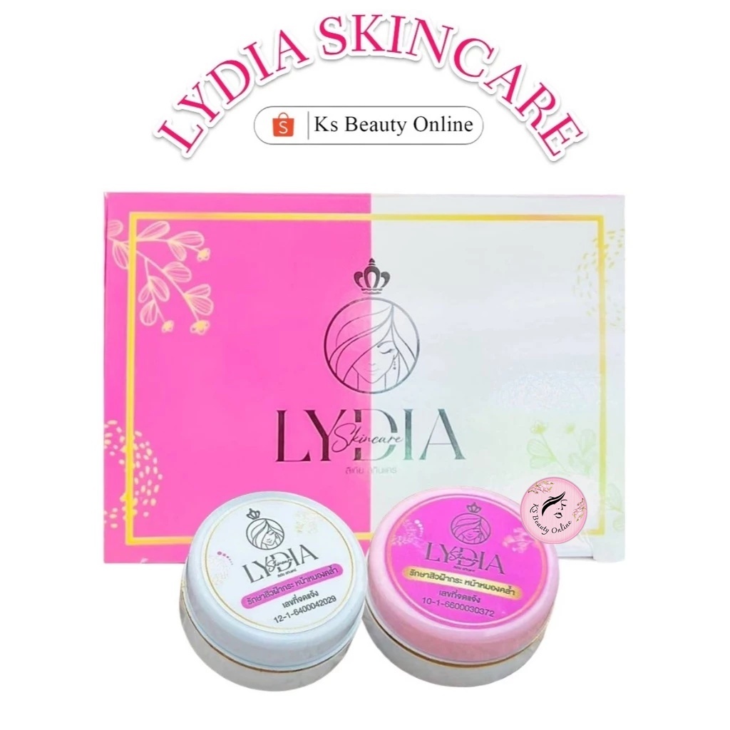 *แพคเกจใหม่ ครีมลิเดีย LYDIA SKINCARE CREAM