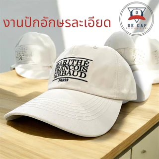 พร้อมส่ง🔥2025หมวก Marithe Francois Girbaud - Classic Logo Cap หมวกเบสบอล หมวกเกาหลี